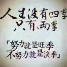 消防安装
