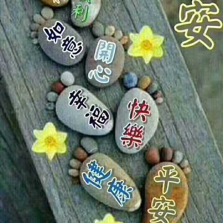 缘