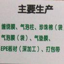 合肥志合包装科技有限公司