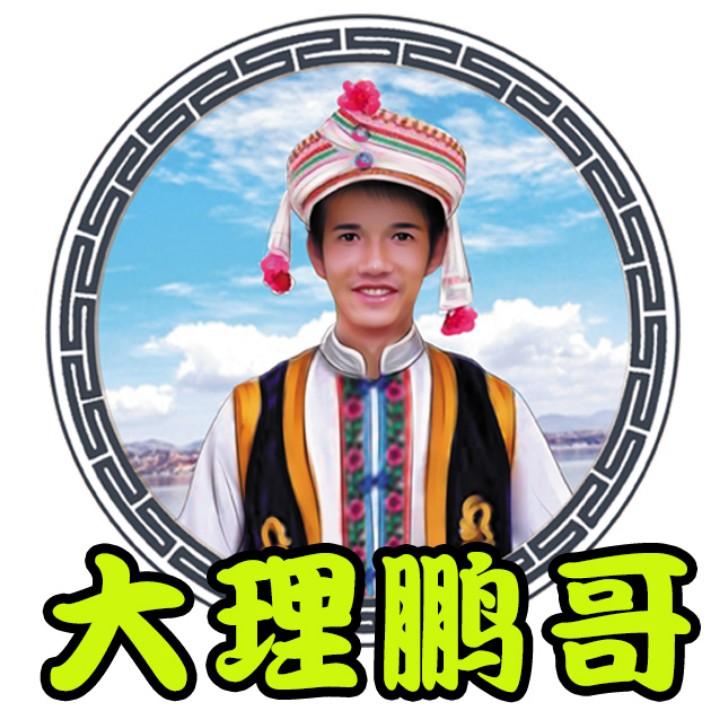 大理鹏哥生鲜供应链