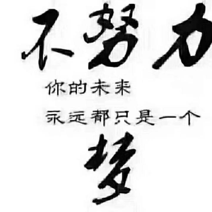 王哥