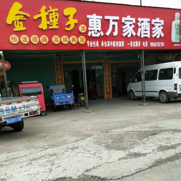 高兵专业包桌