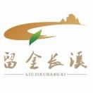 古长溪