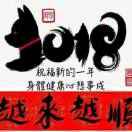 兰陵众佳禾运输公司