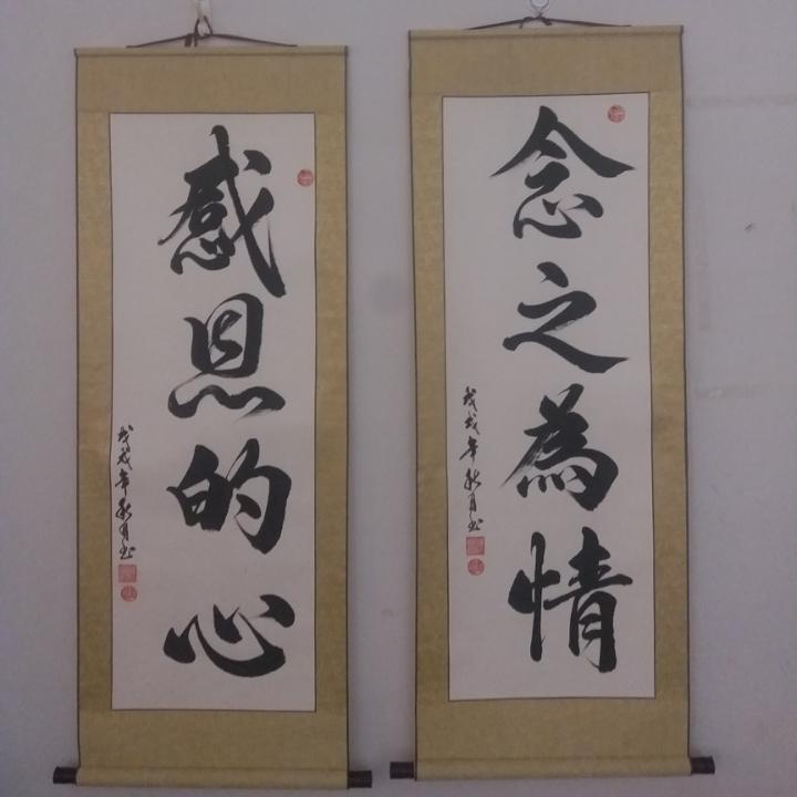 梓为你萱
