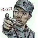 林哥哥