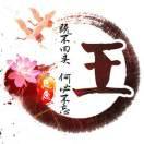 冬天一起去看雪