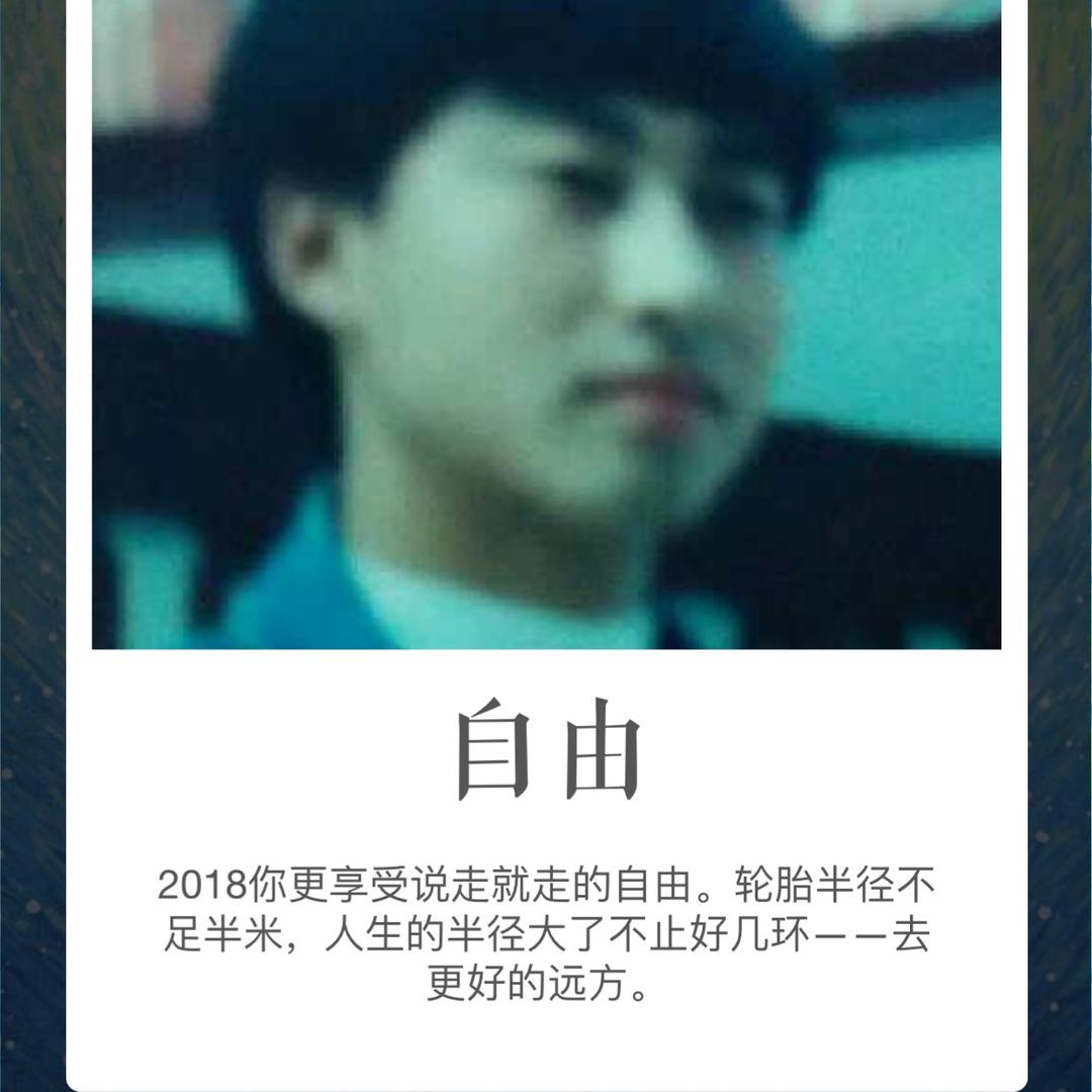 风雨无阻