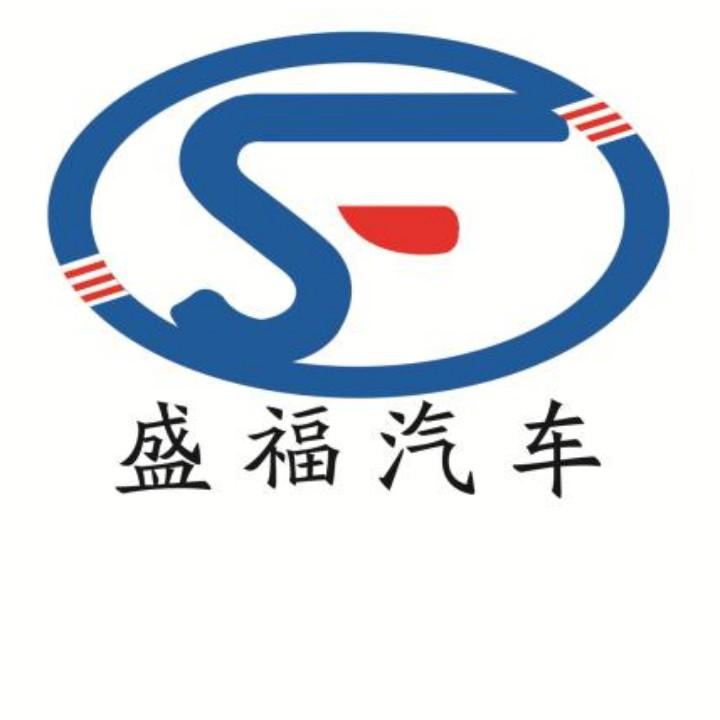 栖霞盛福汽车