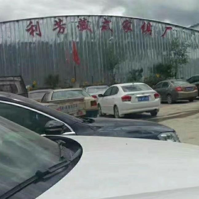 利芳藏式家俱厂