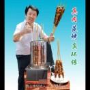 上海赞立烤贸易有限公司