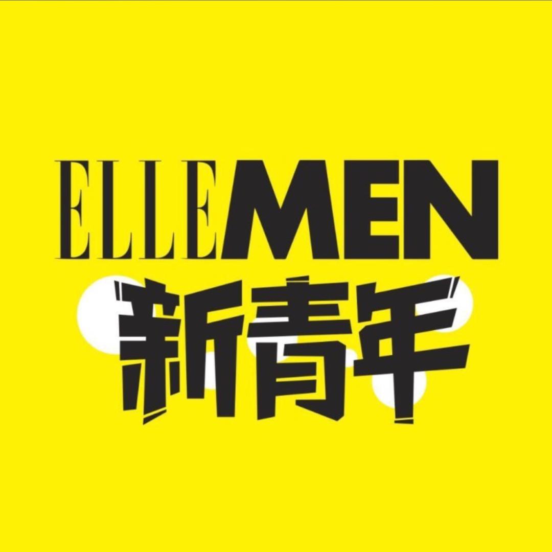 ELLEMEN新青年