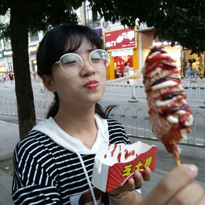 你看起来好好吃的样子