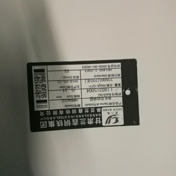 路口