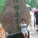 洞市家族小马团队♛泉