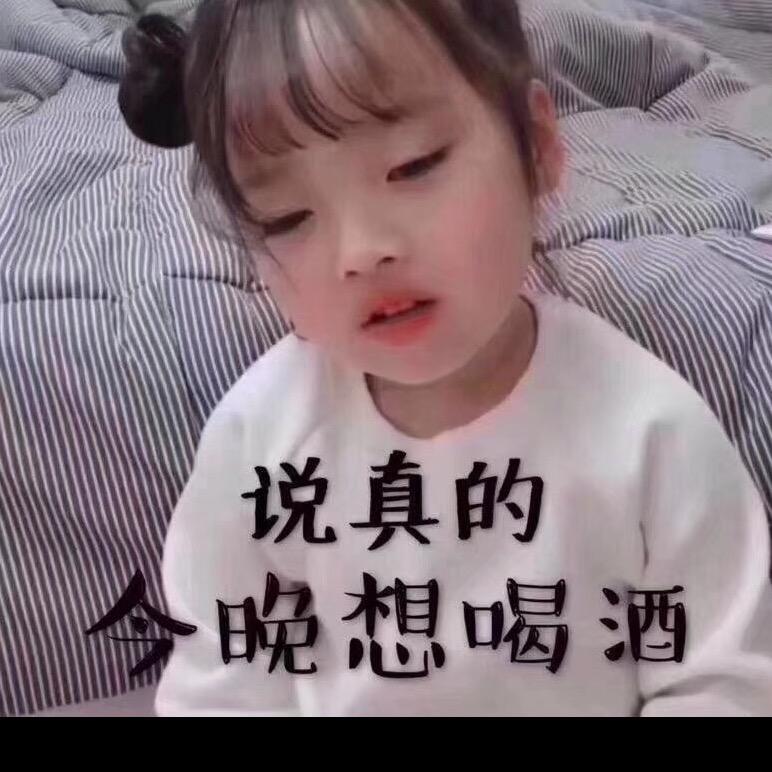 妞子