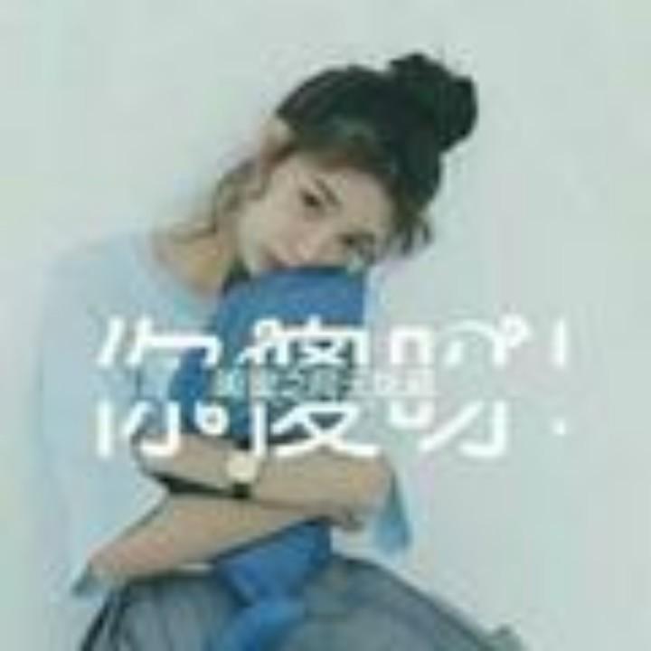 一半清澄的忧伤