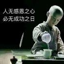 跑起来了  自然有风