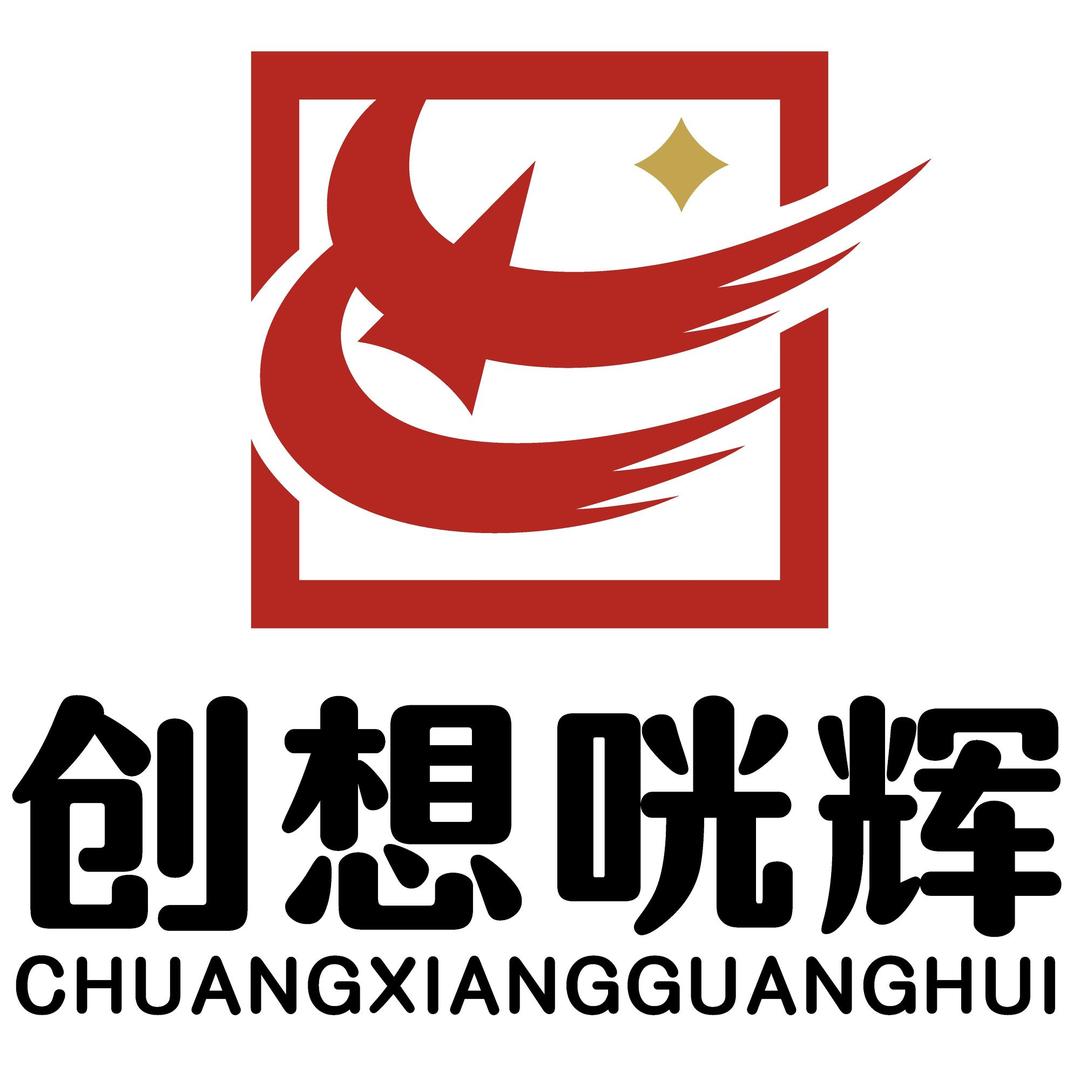 厦门创想咣辉—林福光