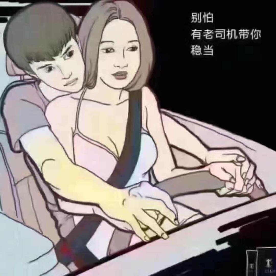 嗯哼💥คิดถึง