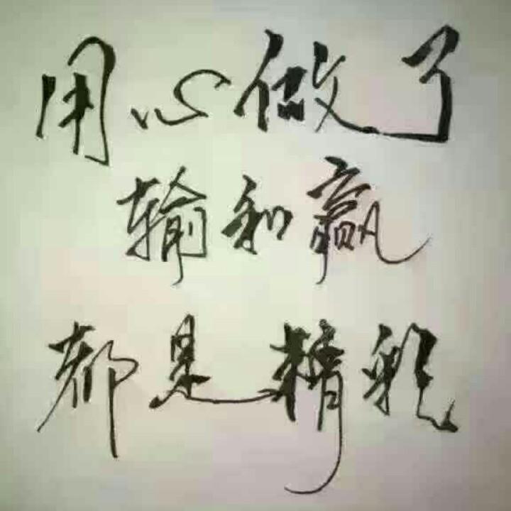 懂你