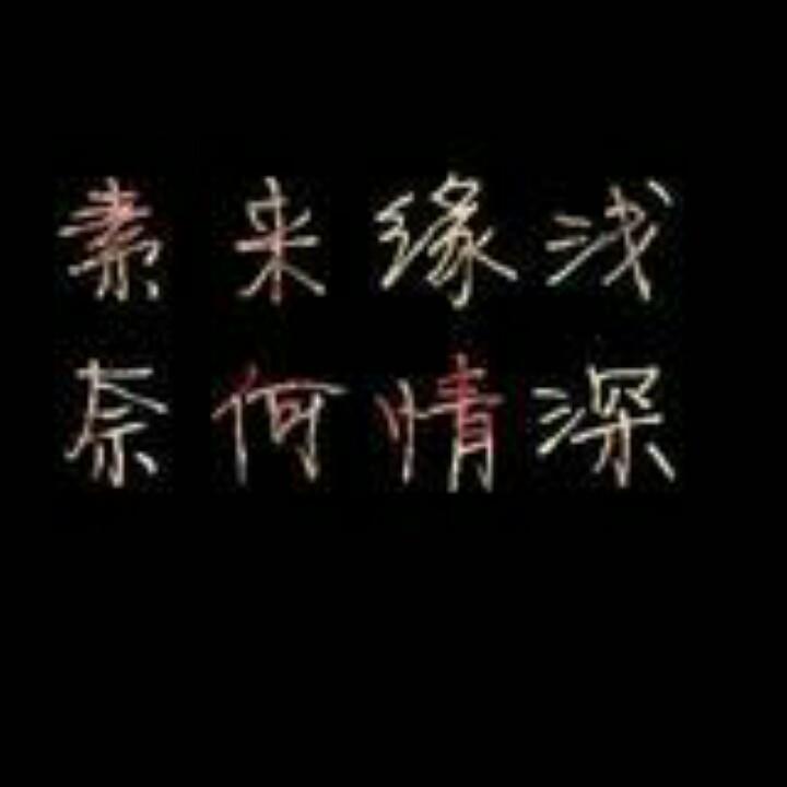 鲁振江