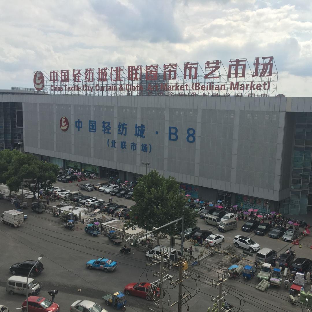 鸿翔纺织特价窗帘布源头工厂
