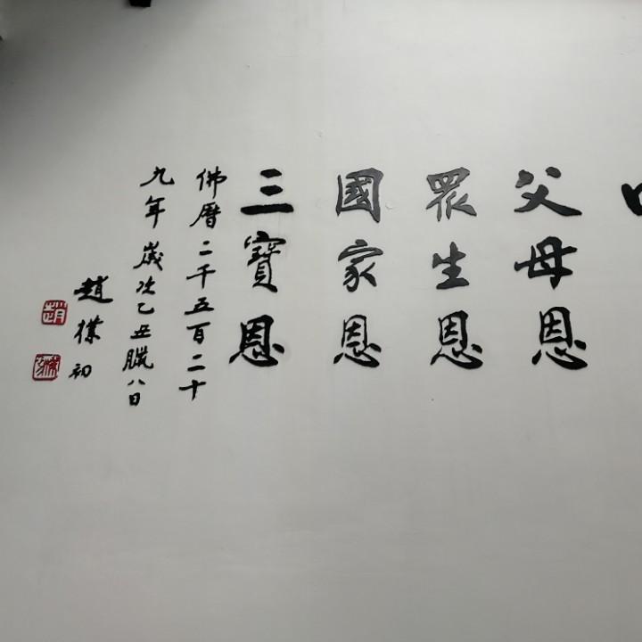 一锅