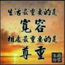 伍万兴