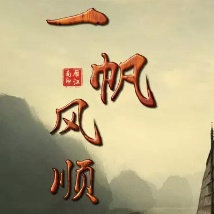 襄阳老百姓二手车郑海生