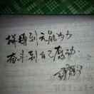 现实生活