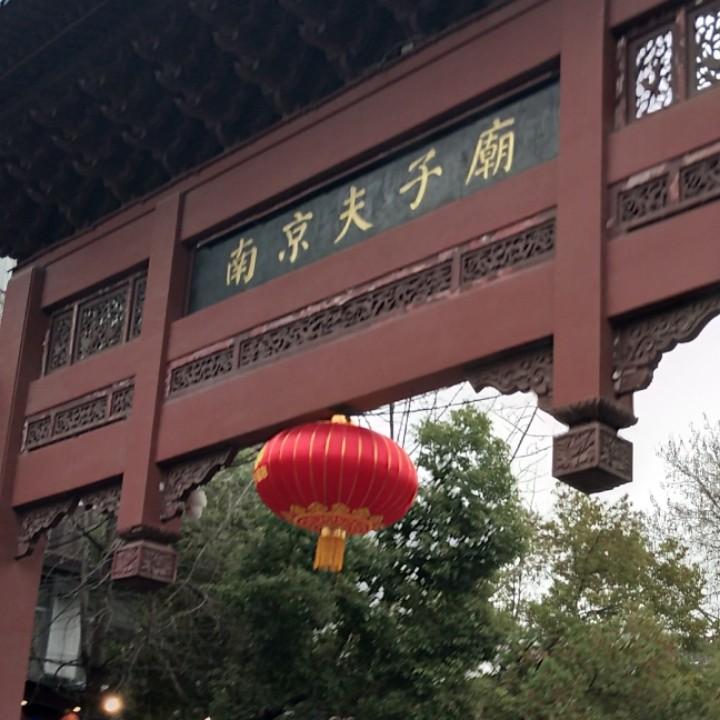 骆马湖的水蕖清