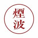 烟波致爽阁瓷器店