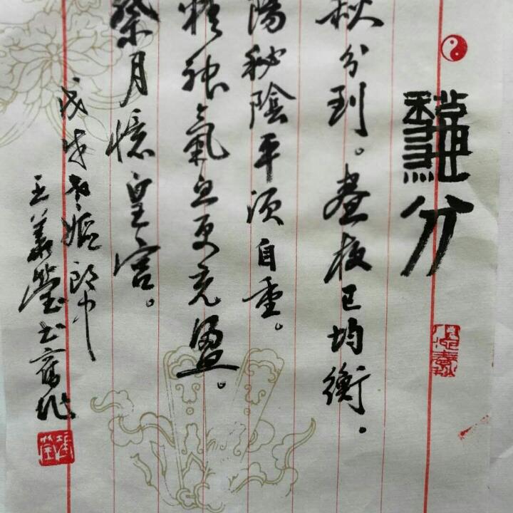 天之大