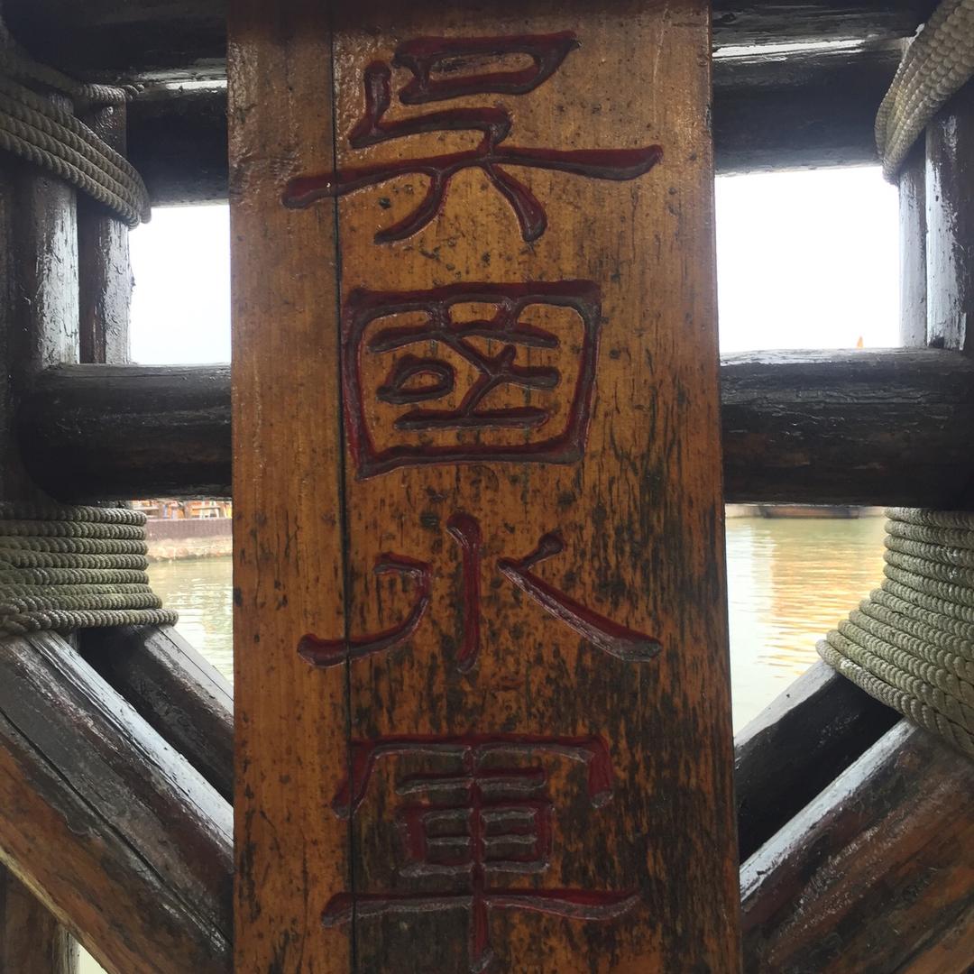 我在一个陌生的城市里