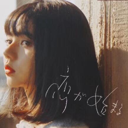 大山里的妹子