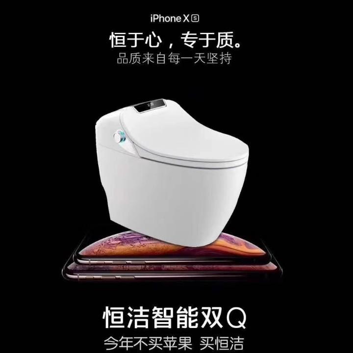 宁城恒洁卫浴（金融街店）