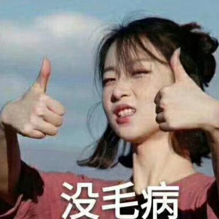 @开心分享