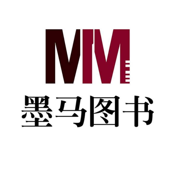 墨马图书专营店
