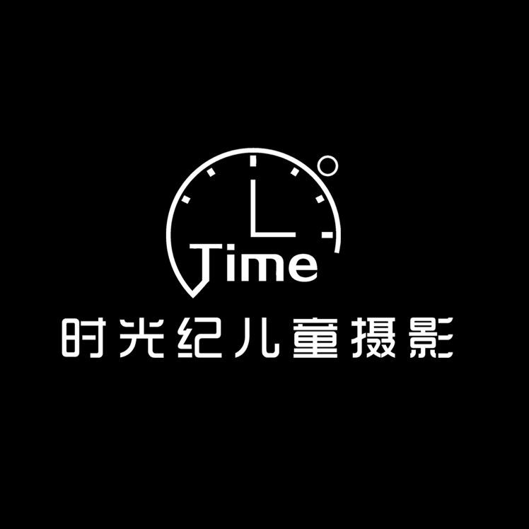 滁州时光纪儿童摄影