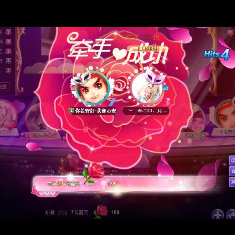 你若安好那还了得