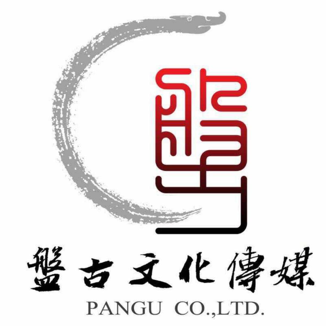 盘古传媒智哥