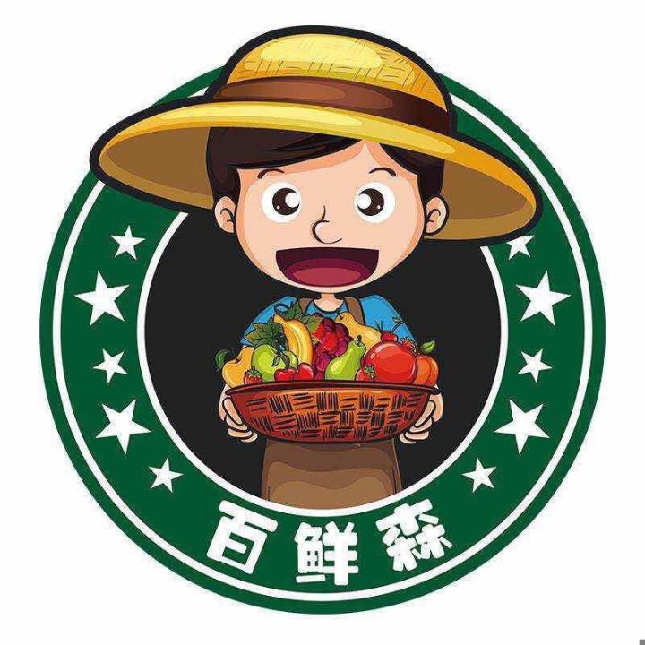 百鲜森(上沙店)