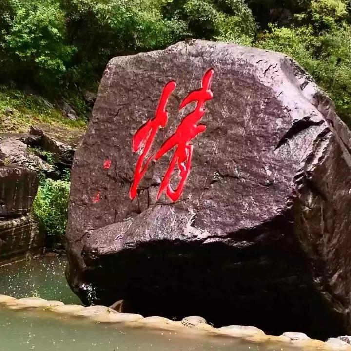 等待