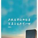 队长是我，别开枪