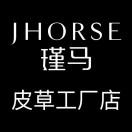 瑾马皮衣皮草