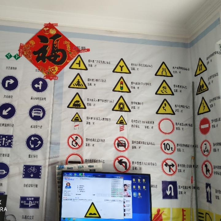 驾考刚哥