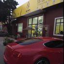 中国《一水》扁带运动