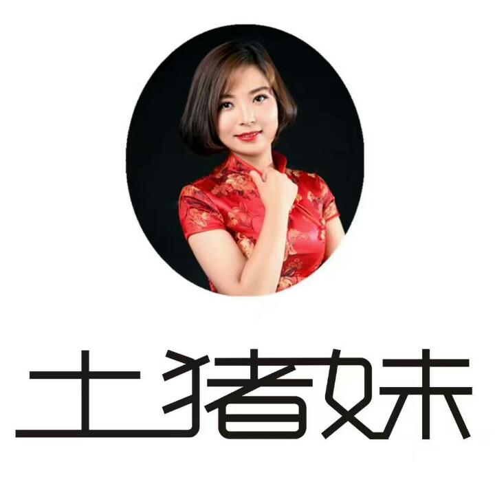 陕北土猪妹84053800484