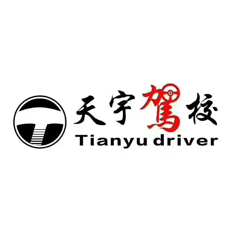 知行/鲍教练